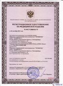 ДЭНАС-Остео 4 программы в Бийске купить Скэнар официальный сайт - denasvertebra.ru 