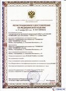 Скэнар официальный сайт - denasvertebra.ru ДЭНАС-ПКМ (Детский доктор, 24 пр.) в Бийске купить